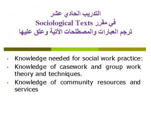 Sociological Texts Knowledge theory and Knowledge services needed