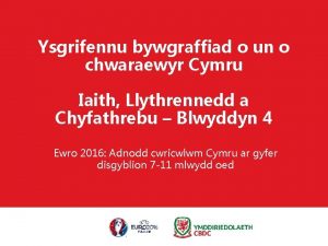 Ysgrifennu bywgraffiad o un o chwaraewyr Cymru Iaith