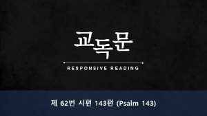 RESPONSIVE READING 62 143 Psalm 143 LORD hear