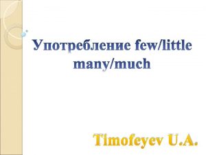 Timofeyev U A Fewa few Few A few