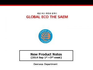 GLOBAL ECO THE SAEM New Product Notes 2014