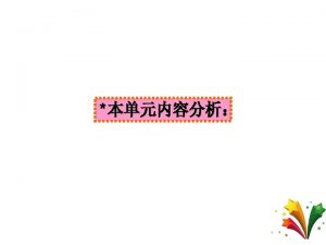 Story time Fun time Grammar time Cartoon time Story time Fun time Grammar time Cartoon time