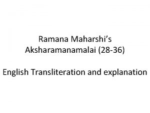 Ramana Maharshis Aksharamanamalai 28 36 English Transliteration and