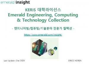 KERIS Emerald Engineering Computing Technology Collection https www