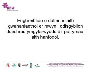 Enghreifftiau o daflenni iaith gwahaniaethol er mwyn i