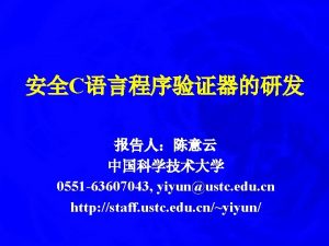 C 0551 63607043 yiyunustc edu cn http staff