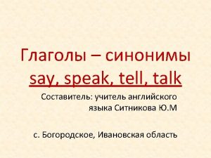 say Say tell speak tell talk To say