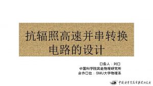 ATLAS Lar Requirement of ATLAS LAr upgrade l ATLAS Lar Requirement of ATLAS LAr upgrade l