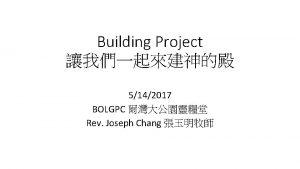 Building Project 5142017 BOLGPC Rev Joseph Chang 562017