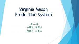 Virginia mason production system