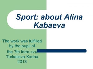 Sport about Alina Kabaeva The work was fulfilled