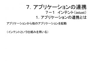android content Intent Intent Intent set ActionString act android content Intent Intent Intent set ActionString act