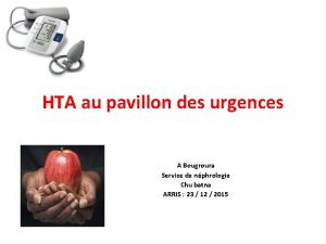 HTA au pavillon des urgences A Bougroura Service