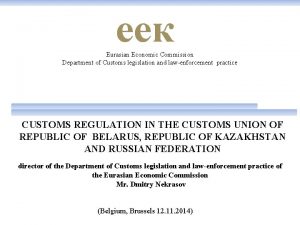 e Eurasian Economic Commission Department of Customs legislation