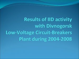 Results of IID activity with Divnogorsk LowVoltage CircuitBreakers