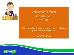Cwrs Clwstwr Cynradd Gwyddoniaeth 2011 12 Datblygu sgiliau
