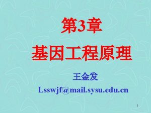 3 Lsswjfmail sysu edu cn 1 5 1972P