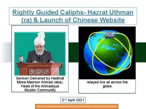 Rightly Guided Caliphs Hazrat Uthman ra Launch of