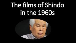 The films of Shindo in the 1960 s