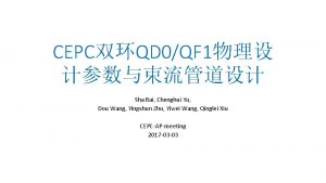 CEPCQD 0QF 1 Sha Bai Chenghui Yu Dou