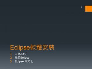 1 Eclipse 1 JDK 2 Eclipse 3 Eclipse