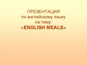 The English usually have 4 meals a day