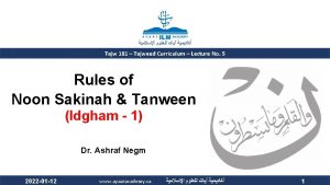 Tajw 181 Tajweed Curriculum Lecture No 5 Rules