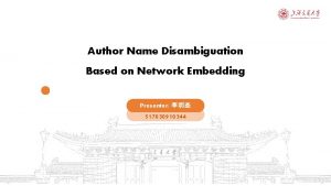 Author Name Disambiguation Based on Network Embedding Presenter