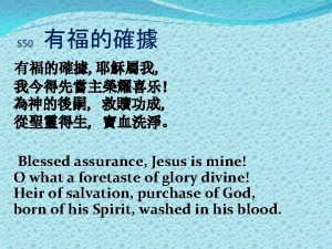S 50 Blessed assurance Jesus is mine O