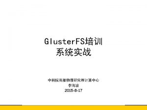 Haibo LiCCIHEP 2022112 2 http download gluster orgpubglusterfs