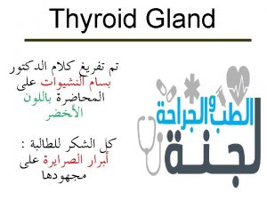 Thyroid disorders Most Common Neck Swelling in Adults