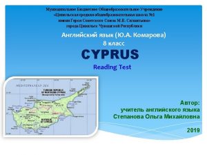 1 Cyprus is the largest island in the