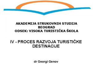 AKADEMIJA STRUKOVNIH STUDIJA BEOGRAD ODSEK VISOKA TURISTIKA KOLA