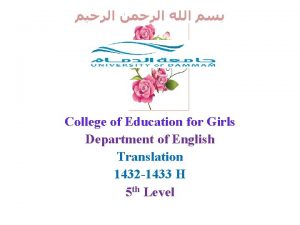 College of Education for Girls Department of English