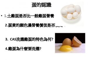 Egg Nutrition 100 Composition of Raw Eggs per