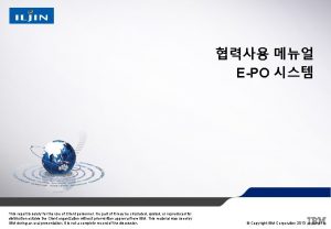 EPO This report is solely for the use