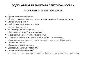 Tools Internet Options Tools ALTT Internet Options O