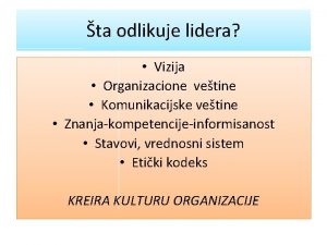 ta odlikuje lidera Vizija Organizacione vetine Komunikacijske vetine