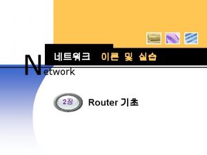 KMJ Contents 1 Router 2 Router 3 Router