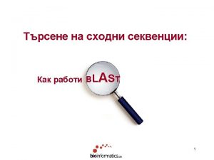 QUERY sequences BLAST results BLAST program BLAST database