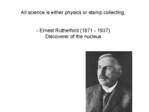 All science is either physics or stamp collecting