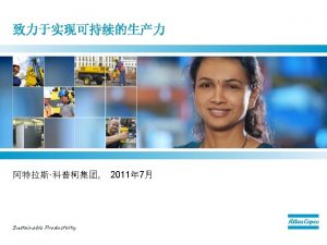 Atlas Copco Group Presentation 2011 Atlas Copco Group