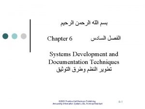 Chapter 6 Systems Development and Documentation Techniques 2003