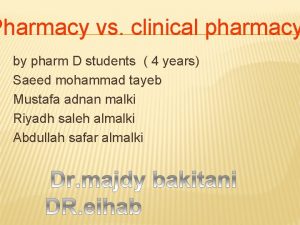 Pharmacy vs clinical pharmacy by pharm D students