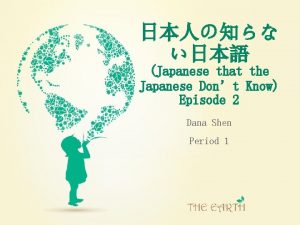 Japanese that the Japanese Dont Know Episode 2