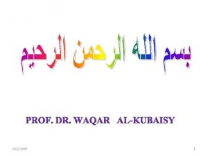 Prof DR Waqar Al Kubaisy 1512022 1 DISEASE