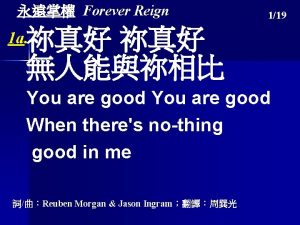 Forever Reign 1 a 119 You are good