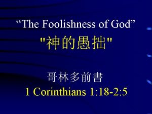 The Foolishness of God 1 Corinthians 1 18