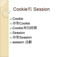 Cookie Session Cookie Cookie Session Session session IE