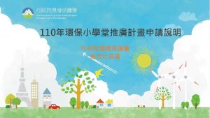 Environmental Protection Administration Excutive Yuan R O C
